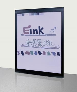 E Ink Printed Color ePaper prototype photo