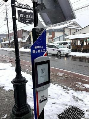 Papercast E Ink screens at Aizu Bus in Japan