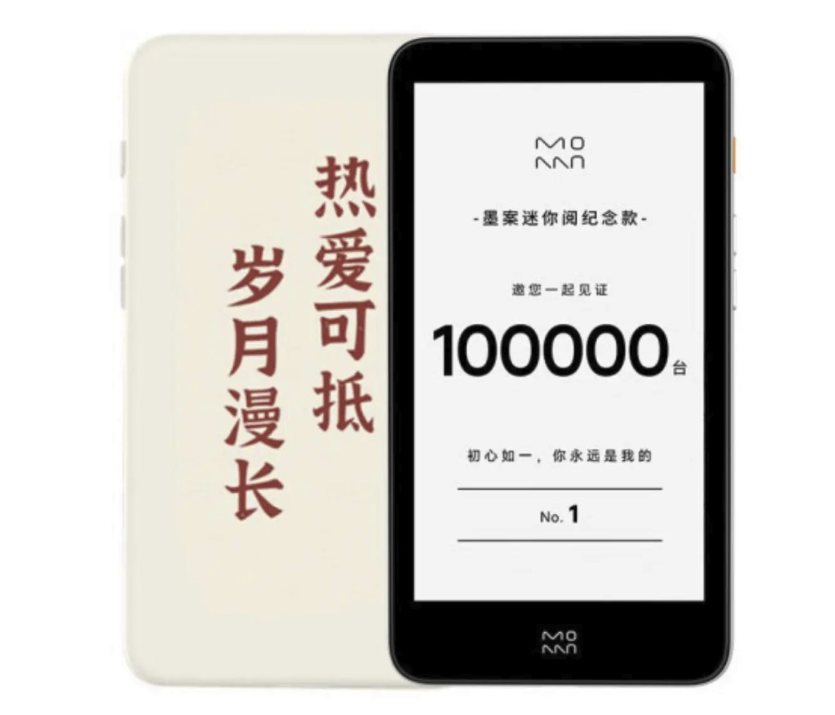 E-Ink new products: iReader will soon launch 6-inch entry-level Light –  E-Reader Pro